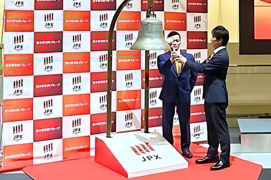 古瀬氏_鐘-1
