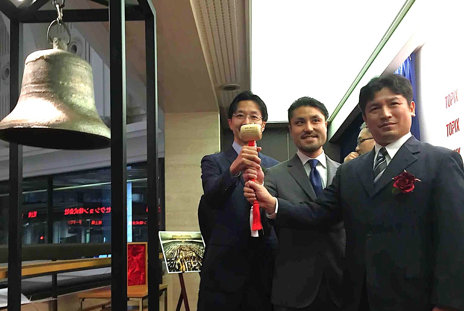 IPO_hayashi